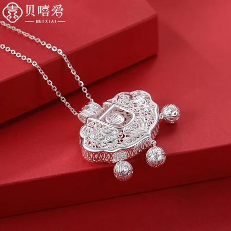 Bei Xiai bei xi ai 999 pure silver long life lock baby silver lock baby child full moon silver jewelry children adult safety lock pendant for baby birthday gift with silver chain and red rope Bei Xiai bei xi ai 999 pure silver long life lock baby silver lock baby child full moon silver jewelry children adult safety lock pendant for baby birthday gift with silver chain and red rope