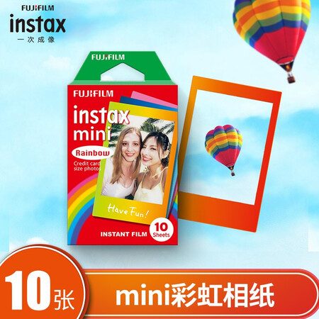 Fuji instax instant polaroid mini photo paper, rainbow 10 sheets suitable for mini7C/7s/9/8/25/90/70/hellokitty/SP-2 Fuji instax instant polaroid mini photo paper, rainbow 10 sheets suitable for mini7C/7s/9/8/25/90/70/hellokitty/SP-2