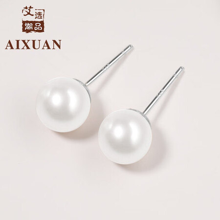 Ai Xuan Trendy S925 Silver Inlaid Pearl Earrings 7-8mm Freshwater Pearl Earrings Women 7-8 Silver Inlaid Pearl Earrings Ai Xuan Trendy S925 Silver Inlaid Pearl Earrings 7-8mm Freshwater Pearl Earrings Women 7-8 Silver Inlaid Pearl Earrings