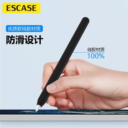 ESCASE Apple Apple Penci2 replacement pen cover protective cover stylus cap cover silicone ipencil anti-lost accessories silicone soft shell elegant black ESCASE Apple Apple Penci2 replacement pen cover protective cover stylus cap cover silicone ipencil anti-lost accessories silicone soft shell elegant black