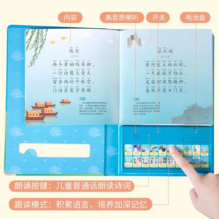 Lele fish young children's early education toy Chinese learning point reading machine audio book child learning machine audio book classic enlightenment listening and reading machine A70 gift Lele fish young children's early education toy Chinese learning point reading machine audio book child learning machine audio book classic enlightenment listening and reading machine A70 gift