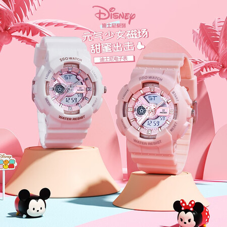 Disney Disney sports watch female junior high school student high school girls wind trend ins children multifunction dual display electronic watches waterproof joint section 851 Pearl White Disney Disney sports watch female junior high school student high school girls wind trend ins children multifunction dual display electronic watches waterproof joint section 851 Pearl White