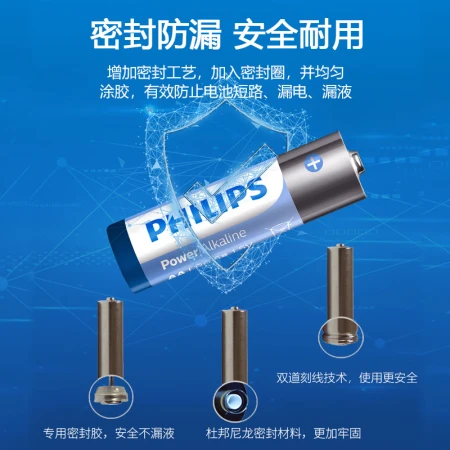 Philips PHILIPS Alkaline Battery No.5 Battery 10 Blister Dry Batteries For Toy Mouse Smart Door Lock Fingerprint Lock Razor Sphygmomanometer Body Fat Scale No.5 Battery No.5 Philips PHILIPS Alkaline Battery No.5 Battery 10 Blister Dry Batteries For Toy Mouse Smart Door Lock Fingerprint Lock Razor Sphygmomanometer Body Fat Scale No.5 Battery No.5