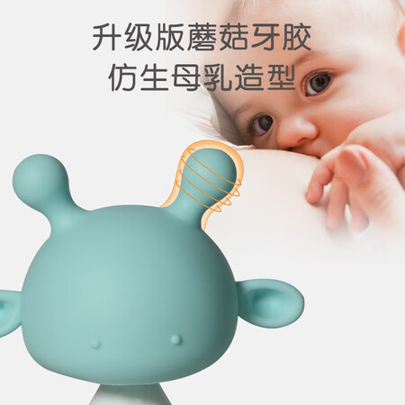 Baby is suitable for babysafe baby teether, molar stick to soothe your baby’s bite, silicone small mushroom toy can be boiled teether to soothe blue deer Baby is suitable for babysafe baby teether, molar stick to soothe your baby’s bite, silicone small mushroom toy can be boiled teether to soothe blue deer