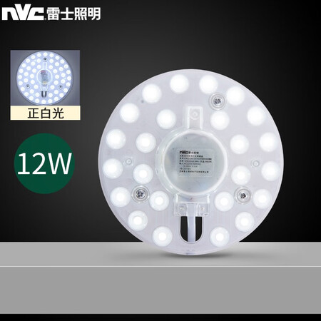 NVC NVC led circular ceiling plate core retrofit lamps saving light bulb bar 12 watt white lamp panel patch single monochromatic light source module Ceiling NVC NVC led circular ceiling plate core retrofit lamps saving light bulb bar 12 watt white lamp panel patch single monochromatic light source module Ceiling