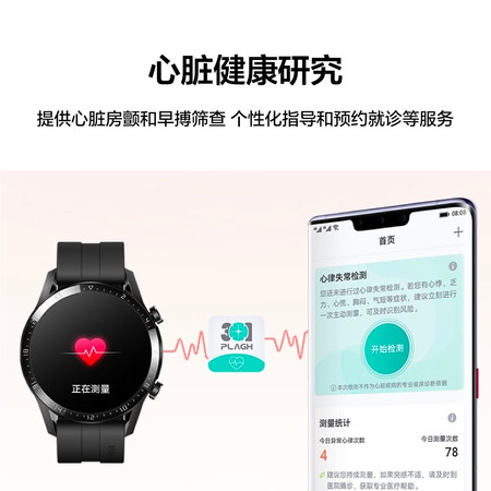 HUAWEI WATCH GT2 HUAWEI watch sports smart watch two weeks long battery life/Bluetooth call/blood oxygen detection/Kirin chip Huawei gt2 46mm obsidian black HUAWEI WATCH GT2 HUAWEI watch sports smart watch two weeks long battery life/Bluetooth call/blood oxygen detection/Kirin chip Huawei gt2 46mm obsidian black