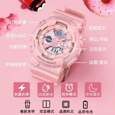 Disney Disney sports watch female junior high school student high school girls wind trend ins children multifunction dual display electronic watches waterproof joint section 851 Pearl White Disney Disney sports watch female junior high school student high school girls wind trend ins children multifunction dual display electronic watches waterproof joint section 851 Pearl White