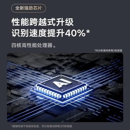 NetEase Youdao Dictionary Pen X3s flagship version reading pen dictionary pen translation pen electronic dictionary word pen learning pen translation machine learning machine scanning pen AI dictionary pen Qinghe green NetEase Youdao Dictionary Pen X3s flagship version reading pen dictionary pen translation pen electronic dictionary word pen learning pen translation machine learning machine scanning pen AI dictionary pen Qinghe green