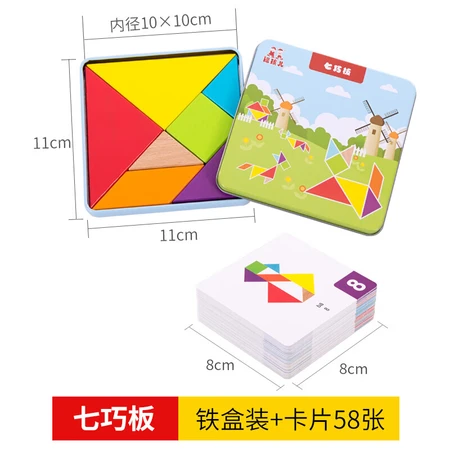 Fubai jigsaw puzzle + 58 teaching cards primary school students first grade first volume second grade mathematics teaching aids kindergarten children educational toys boys and girls early education wooden Fubai jigsaw puzzle + 58 teaching cards primary school students first grade first volume second grade mathematics teaching aids kindergarten children educational toys boys and girls early education wooden