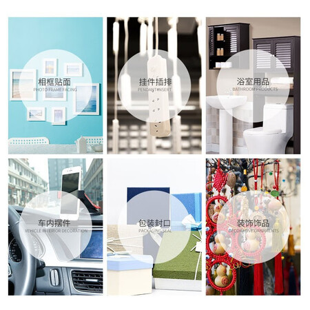 3M double-sided adhesive VHB strong, traceless, high temperature resistant car phone holder ETC suitable for adhesive base paste, strong 5952 black length 54.5mm*width 43mm 8 pieces 3M double-sided adhesive VHB strong, traceless, high temperature resistant car phone holder ETC suitable for adhesive base paste, strong 5952 black length 54.5mm*width 43mm 8 pieces
