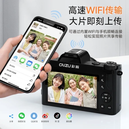Caizu 5K high-definition entry-level micro-single student digital camera SLR photography vlog standard + UV mirror 32G memory card Caizu 5K high-definition entry-level micro-single student digital camera SLR photography vlog standard + UV mirror 32G memory card