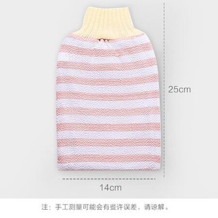 Le Li Bath towel set 2 pcs. Bath towel pull back strip to rub back thicken exfoliating and scrubbing artifact in sand Le Li Bath towel set 2 pcs. Bath towel pull back strip to rub back thicken exfoliating and scrubbing artifact in sand