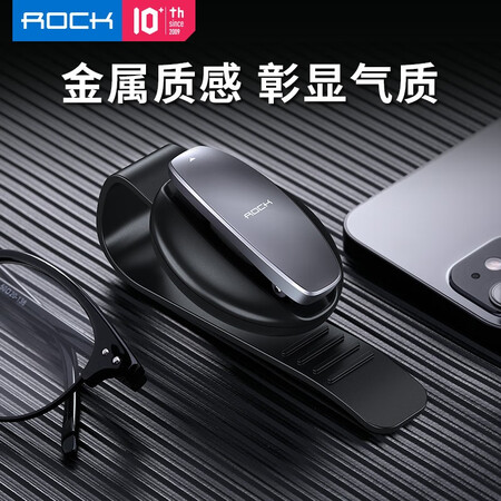 ROCK ROCK car glasses clip car sun visor glasses clip car glasses frame card clip car sunglasses clip car accessories BMW Benz new energy car bill business card holder ROCK ROCK car glasses clip car sun visor glasses clip car glasses frame card clip car sunglasses clip car accessories BMW Benz new energy car bill business card holder