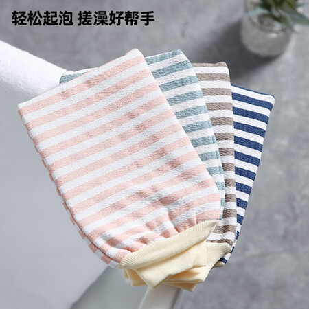 Le Li Bath towel set 2 pcs. Bath towel pull back strip to rub back thicken exfoliating and scrubbing artifact in sand Le Li Bath towel set 2 pcs. Bath towel pull back strip to rub back thicken exfoliating and scrubbing artifact in sand