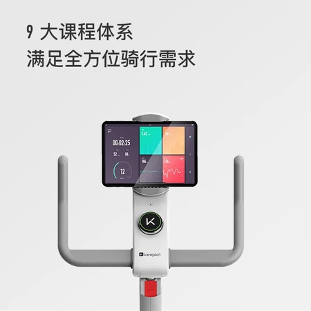 Keep Spinning Bike Professional Edition Home Exercise Bike Sports Equipment Indoor Bike Keep Spinning Bike Professional Edition Home Exercise Bike Sports Equipment Indoor Bike