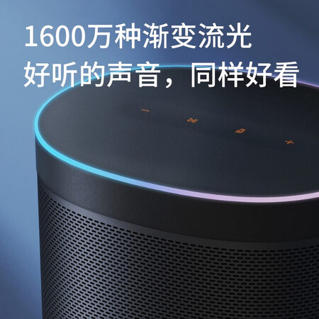 Xiaomi MI Xiaoai Speaker Art Battery Version Xiaoai Classmate Speaker Third Generation Bluetooth Smart Speaker Subwoofer Ultra Long Life Amplifier Smart Device Control Xiaomi Xiaoai Speaker Art Battery Version Xiaomi MI Xiaoai Speaker Art Battery Version Xiaoai Classmate Speaker Third Generation Bluetooth Smart Speaker Subwoofer Ultra Long Life Amplifier Smart Device Control Xiaomi Xiaoai Speaker Art Battery Version