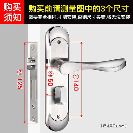 Fly.Globe Door Lock Indoor Bedroom Door Lock Anti-theft Silent Lock FQ-A888 Fly.Globe Door Lock Indoor Bedroom Door Lock Anti-theft Silent Lock FQ-A888
