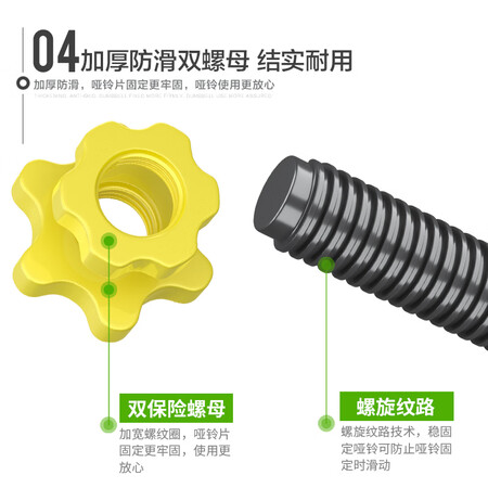 Huaya HUAYA dumbbell men's barbell set adjustable environmental protection rubberized hand bell Yaling home sports fitness equipment 40 kg, a pair of left and right hands each 20 kg + wrist guard connecting rod tutorial Huaya HUAYA dumbbell men's barbell set adjustable environmental protection rubberized hand bell Yaling home sports fitness equipment 40 kg, a pair of left and right hands each 20 kg + wrist guard connecting rod tutorial