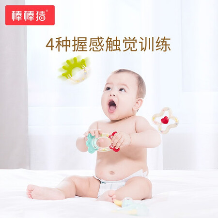 Baby stick baby Babybbz baby hand rock baby toy newborn tooth glue appease sound, 0-1 years old puzzle early education 9 Baby stick baby Babybbz baby hand rock baby toy newborn tooth glue appease sound, 0-1 years old puzzle early education 9