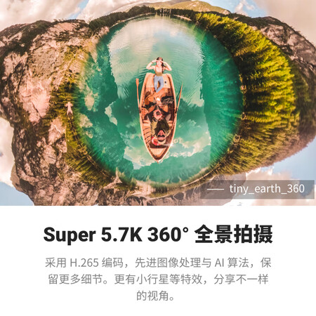 Insta360 ONE R dual-lens version of the anti-shake motion panoramic camera on a trip Vlog pocket camera digital camera camera intelligent motorcycle riding ski diving Insta360 ONE R dual-lens version of the anti-shake motion panoramic camera on a trip Vlog pocket camera digital camera camera intelligent motorcycle riding ski diving