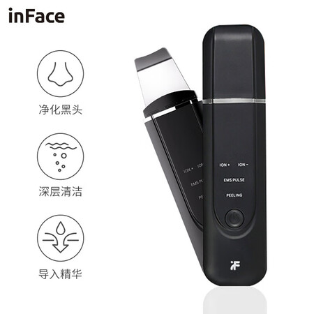 inFace Blackhead Suction Device Upgraded Ultrasonic Peeling Machine inFace Blackhead Suction Device Upgraded Ultrasonic Peeling Machine