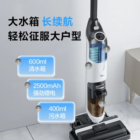 Midea floor washing machine G3 suction and mopping one dust-free mopping vacuum cleaner home sweeper Midea floor washing machine G3 suction and mopping one dust-free mopping vacuum cleaner home sweeper