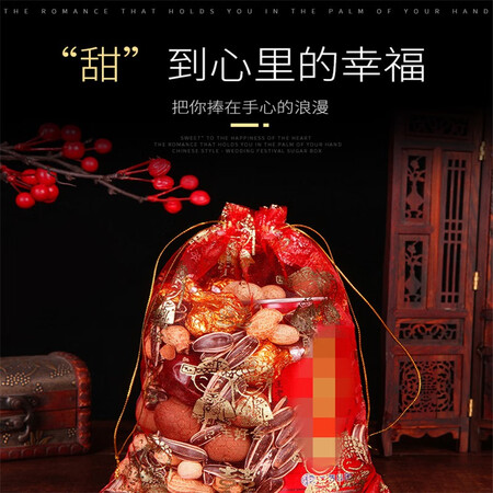 Drunk and wonderful wedding gift bag wedding candy box Chinese wedding candy bag return gift yarn bag gift bag creative red engagement celebration supplies candy packaging gift box sugar box 50 small size can hold about 15 candies Drunk and wonderful wedding gift bag wedding candy box Chinese wedding candy bag return gift yarn bag gift bag creative red engagement celebration supplies candy packaging gift box sugar box 50 small size can hold about 15 candies