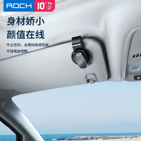 ROCK ROCK car glasses clip car sun visor glasses clip car glasses frame card clip car sunglasses clip car accessories BMW Benz new energy car bill business card holder ROCK ROCK car glasses clip car sun visor glasses clip car glasses frame card clip car sunglasses clip car accessories BMW Benz new energy car bill business card holder