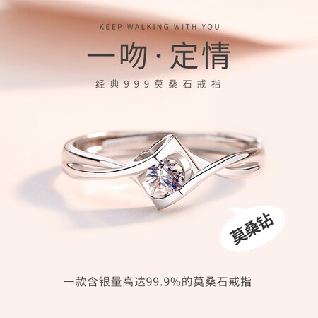Love Mozambique Clear s999 fine silver ring diamond Ms. fashion light luxury jewelry tail ring finger single child to live on wild engagement ring Valentine's Day to send his girlfriend a birthday gift wife a kiss tokens of love single ring Love Mozambique Clear s999 fine silver ring diamond Ms. fashion light luxury jewelry tail ring finger single child to live on wild engagement ring Valentine's Day to send his girlfriend a birthday gift wife a kiss tokens of love single ring
