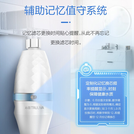 Qinyuan TRULIVA bathroom shower shower household filter tap water faucet purifier bath treasure FCM-200 Qinyuan TRULIVA bathroom shower shower household filter tap water faucet purifier bath treasure FCM-200