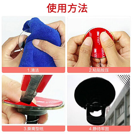 3M double-sided adhesive VHB strong, traceless, high temperature resistant car phone holder ETC suitable for adhesive base paste, strong 5952 black length 54.5mm*width 43mm 8 pieces 3M double-sided adhesive VHB strong, traceless, high temperature resistant car phone holder ETC suitable for adhesive base paste, strong 5952 black length 54.5mm*width 43mm 8 pieces