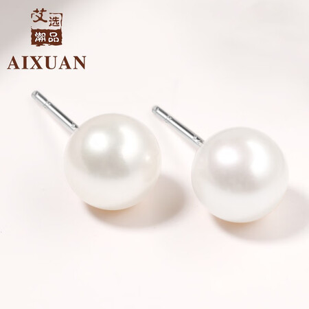 Ai Xuan Trendy S925 Silver Inlaid Pearl Earrings 7-8mm Freshwater Pearl Earrings Women 7-8 Silver Inlaid Pearl Earrings Ai Xuan Trendy S925 Silver Inlaid Pearl Earrings 7-8mm Freshwater Pearl Earrings Women 7-8 Silver Inlaid Pearl Earrings