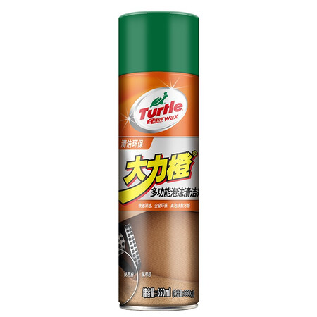 Turtle Wax Vigorous Orange Multifunctional Foam Cleaner Car Interior Cleaner Car Supplies Leather Care Agent New Energy Cleaner G-4436R 650ml Turtle Wax Vigorous Orange Multifunctional Foam Cleaner Car Interior Cleaner Car Supplies Leather Care Agent New Energy Cleaner G-4436R 650ml