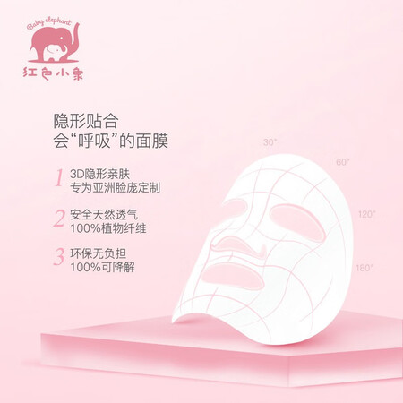 Red elephant skin care moisturizing mask for pregnant women, hyaluronic acid mask, moisturizing, moisturizing, and moisturizing mask for pregnant mothers 25ml*20 Red elephant skin care moisturizing mask for pregnant women, hyaluronic acid mask, moisturizing, moisturizing, and moisturizing mask for pregnant mothers 25ml*20