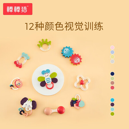 Baby stick baby Babybbz baby hand rock baby toy newborn tooth glue appease sound, 0-1 years old puzzle early education 9 Baby stick baby Babybbz baby hand rock baby toy newborn tooth glue appease sound, 0-1 years old puzzle early education 9