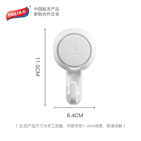 Taili Suction Cup Hook Powerful Vacuum Clothes Hook Sticky Hook Towel Rack Free Punch Bathroom Shelves Kitchen Hook Stickers No Trace 4 Pack Taili Suction Cup Hook Powerful Vacuum Clothes Hook Sticky Hook Towel Rack Free Punch Bathroom Shelves Kitchen Hook Stickers No Trace 4 Pack