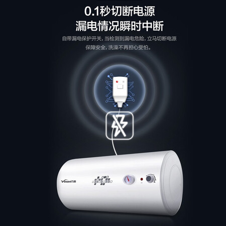 Vanward 40 liters double anti-electric shield, double protection, temperature display type electric water heater E40-T4-22 Vanward 40 liters double anti-electric shield, double protection, temperature display type electric water heater E40-T4-22