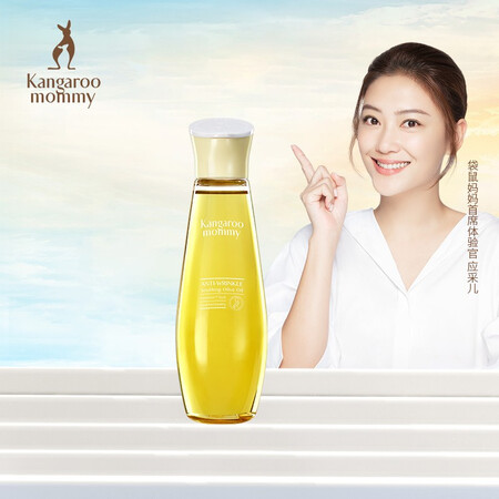 Kangaroo mother olive oil skin care products for pregnant women, lines during pregnancy, postpartum repair and desalination, 150ml olive oil for pregnant women, skin care products for pregnant women, breastfeeding skin care products, olive oil pots Kangaroo mother olive oil skin care products for pregnant women, lines during pregnancy, postpartum repair and desalination, 150ml olive oil for pregnant women, skin care products for pregnant women, breastfeeding skin care products, olive oil pots