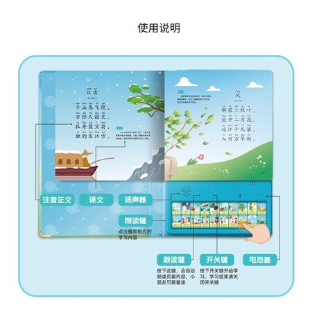 Lele fish young children's early education toy Chinese learning point reading machine audio book child learning machine audio book classic enlightenment listening and reading machine A70 gift Lele fish young children's early education toy Chinese learning point reading machine audio book child learning machine audio book classic enlightenment listening and reading machine A70 gift