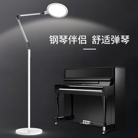 Hasbro Reduced Blue Light Piano Lamp Floor Lamp Reading Lamp Large Surface Soft Light Floor Table Lamp Living Room Bedroom Study Bedside Lamp Dual Mode Touch Dimming VL701 Hasbro Reduced Blue Light Piano Lamp Floor Lamp Reading Lamp Large Surface Soft Light Floor Table Lamp Living Room Bedroom Study Bedside Lamp Dual Mode Touch Dimming VL701
