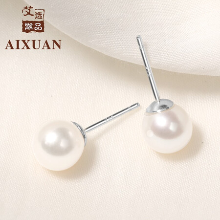 Ai Xuan Trendy S925 Silver Inlaid Pearl Earrings 7-8mm Freshwater Pearl Earrings Women 7-8 Silver Inlaid Pearl Earrings Ai Xuan Trendy S925 Silver Inlaid Pearl Earrings 7-8mm Freshwater Pearl Earrings Women 7-8 Silver Inlaid Pearl Earrings