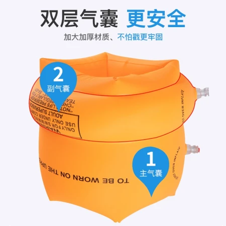 Bovonik swimming arm ring swimming water sleeve swimming floating ring adult children's swimming ring swimming equipment orange Bovonik swimming arm ring swimming water sleeve swimming floating ring adult children's swimming ring swimming equipment orange