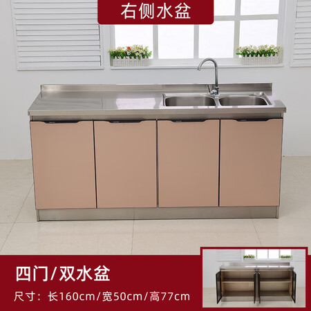 Qusuomei 1.6m kitchen cabinet simple kitchen stove double basin pool combination economical one-piece tableware cabinet locker 160*50 right double sink 4 doors Qusuomei 1.6m kitchen cabinet simple kitchen stove double basin pool combination economical one-piece tableware cabinet locker 160*50 right double sink 4 doors