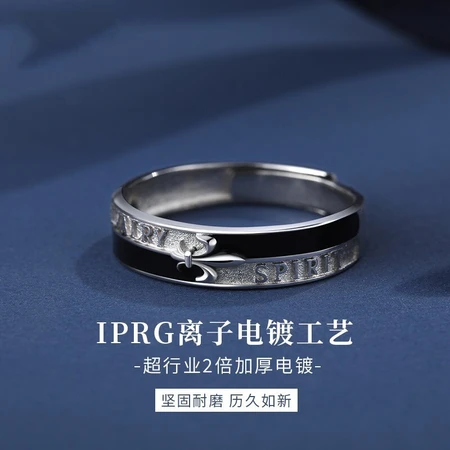 Qin Na Luo Luo Knight Ring Men's Trendy Men's Single Ring Student Index Finger Ring as a Gift for Friends Personalized Internet Celebrity Tail Ring Knight Ring One Opening Adjustable Size Qin Na Luo Luo Knight Ring Men's Trendy Men's Single Ring Student Index Finger Ring as a Gift for Friends Personalized Internet Celebrity Tail Ring Knight Ring One Opening Adjustable Size