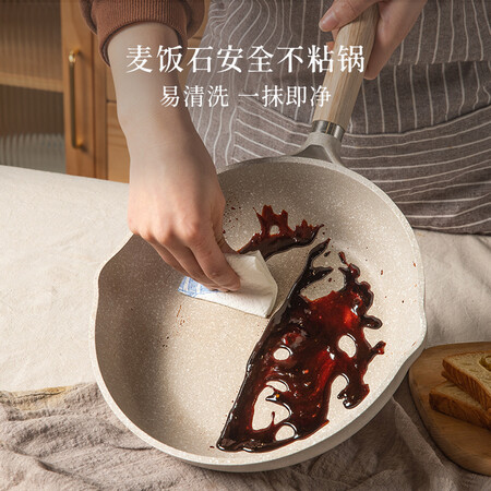 Carrot pan non-stick pan Maifan stone color non-stick frying pan complementary food pan pancake pan steak pan cooking pot with lid 28cm deep pan is recommended for 3-6 people Carrot pan non-stick pan Maifan stone color non-stick frying pan complementary food pan pancake pan steak pan cooking pot with lid 28cm deep pan is recommended for 3-6 people