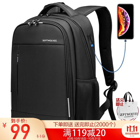 Seven wolves backpack 15.6-inch computer bag business casual commuter water repellent backpack male Oxford cloth large capacity school bag black CD001837-1A Seven wolves backpack 15.6-inch computer bag business casual commuter water repellent backpack male Oxford cloth large capacity school bag black CD001837-1A