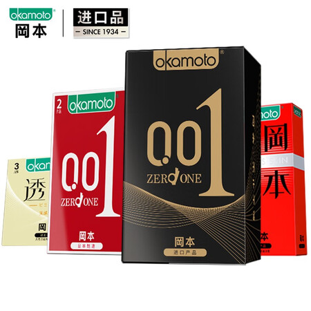 Okamoto Condom Condom Black Gold Premium Ultra-thin Combination 10 Pieces Okamoto 001+Transparent+Extreme Thin Sleeve Adult Products Import Okamoto Condom Condom Black Gold Premium Ultra-thin Combination 10 Pieces Okamoto 001+Transparent+Extreme Thin Sleeve Adult Products Import
