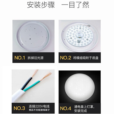 NVC led ceiling wick retrofit lamp board round energy-saving bulb light strip patch single lamp panel 12 watt white light monochrome ceiling light source module NVC led ceiling wick retrofit lamp board round energy-saving bulb light strip patch single lamp panel 12 watt white light monochrome ceiling light source module