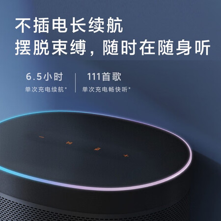 Xiaomi MI Xiaoai Speaker Art Battery Version Xiaoai Classmate Speaker Third Generation Bluetooth Smart Speaker Subwoofer Ultra Long Life Amplifier Smart Device Control Xiaomi Xiaoai Speaker Art Battery Version Xiaomi MI Xiaoai Speaker Art Battery Version Xiaoai Classmate Speaker Third Generation Bluetooth Smart Speaker Subwoofer Ultra Long Life Amplifier Smart Device Control Xiaomi Xiaoai Speaker Art Battery Version