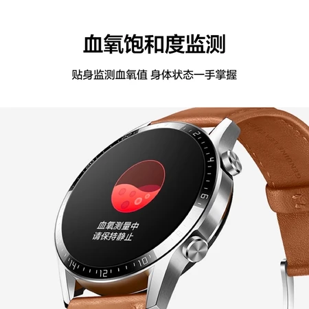 HUAWEI WATCH GT2 HUAWEI watch sports smart watch two weeks long battery life/Bluetooth call/blood oxygen detection/Kirin chip Huawei gt2 46mm obsidian black HUAWEI WATCH GT2 HUAWEI watch sports smart watch two weeks long battery life/Bluetooth call/blood oxygen detection/Kirin chip Huawei gt2 46mm obsidian black